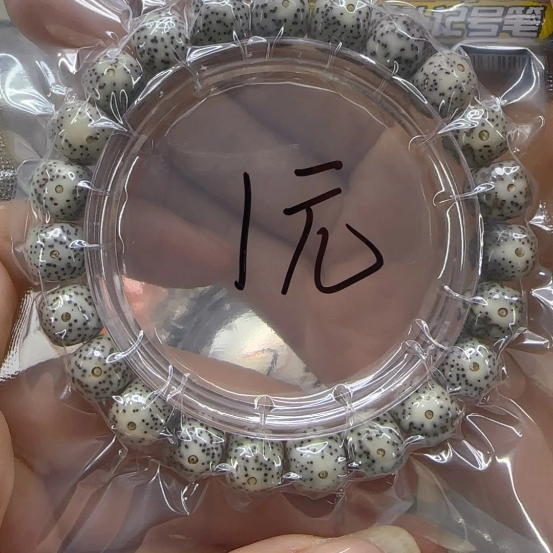 星月菩提手串27哈哈石玉星月菩提单圈