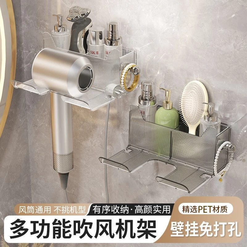 轻奢款多功能吹风机置物架免打孔壁挂式吹风机支架卫生间吹风机架