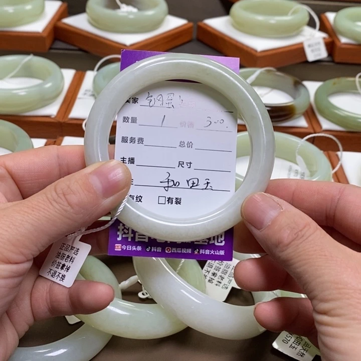 钢***蛋和田玉未镶嵌手镯