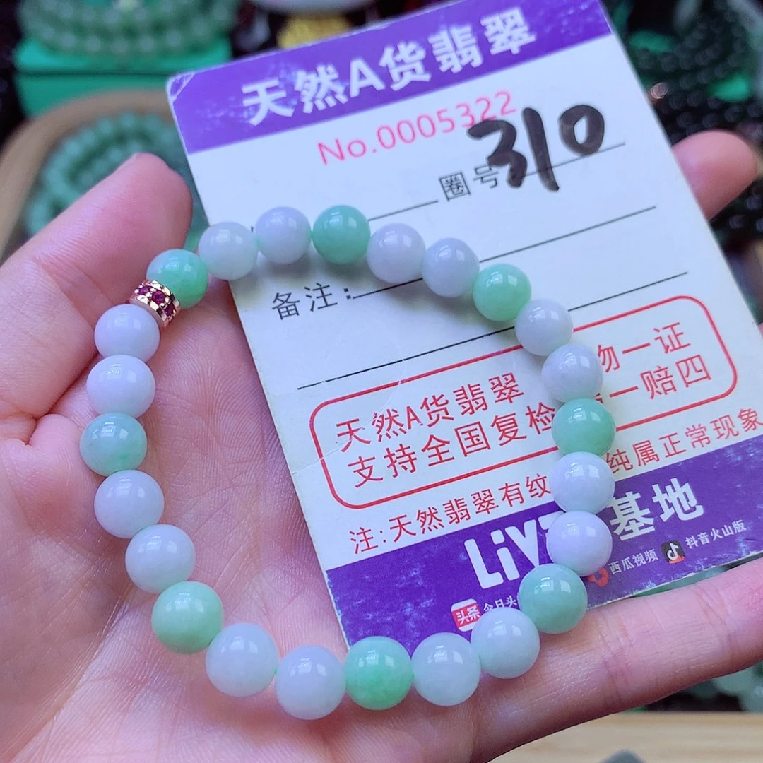 毛衣链未镶嵌翡翠7.5