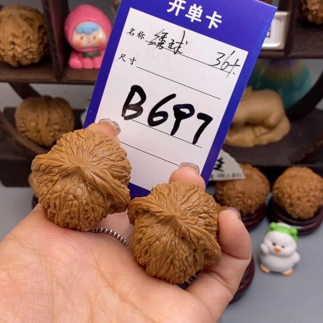 文玩核桃吊坠绣球