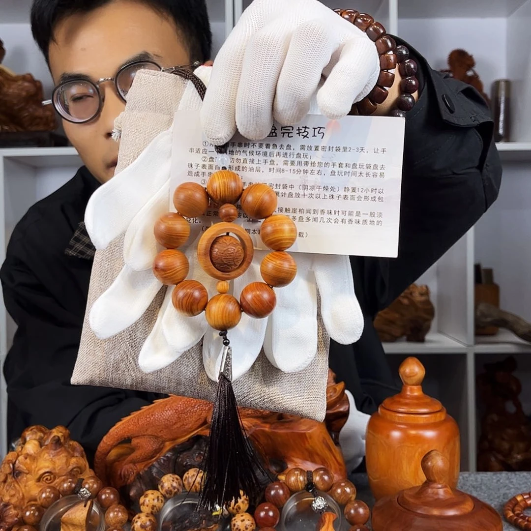 柏木（崖柏）崖柏挂件