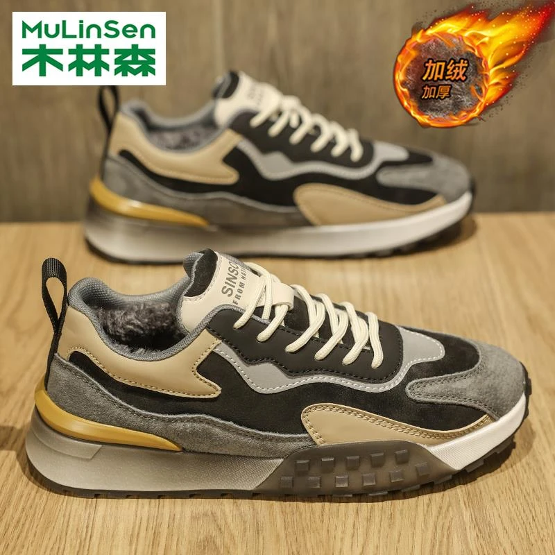 木林森男鞋棉鞋夏季2025新款加绒保暖二棉阿甘板鞋老爹运动休闲鞋