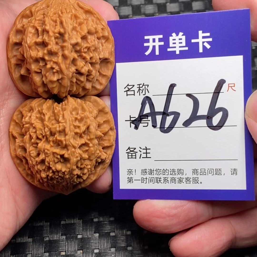 文玩核桃吊坠好果子