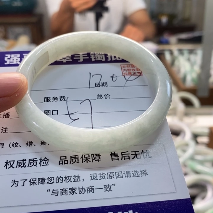 未镶嵌手镯翡翠翡翠手镯未镶嵌