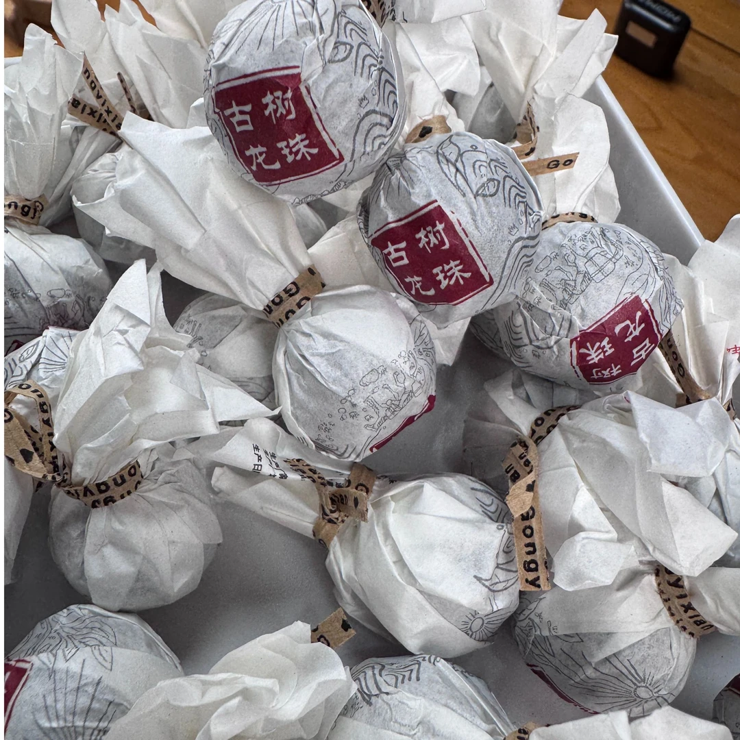 954//2019年古树龙珠8g*10颗(小仓库)