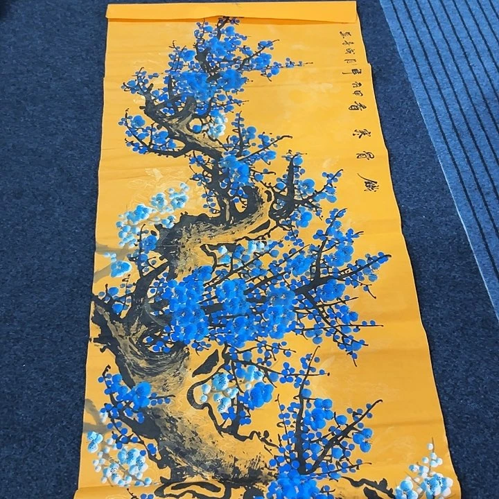 尚谷里商贸 画心一张