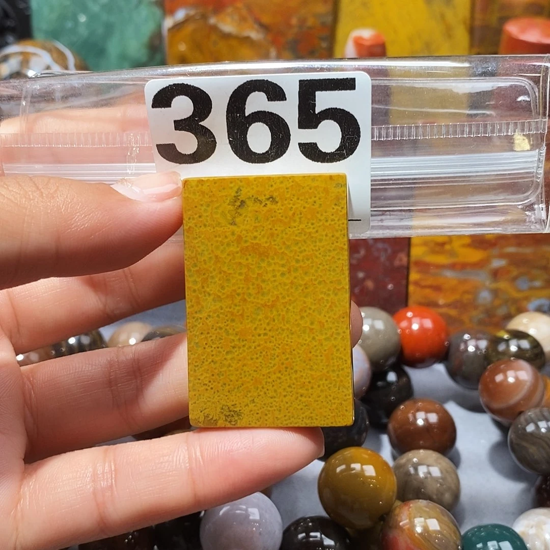 硅化玉未镶嵌天然北票硅化玉吊坠
