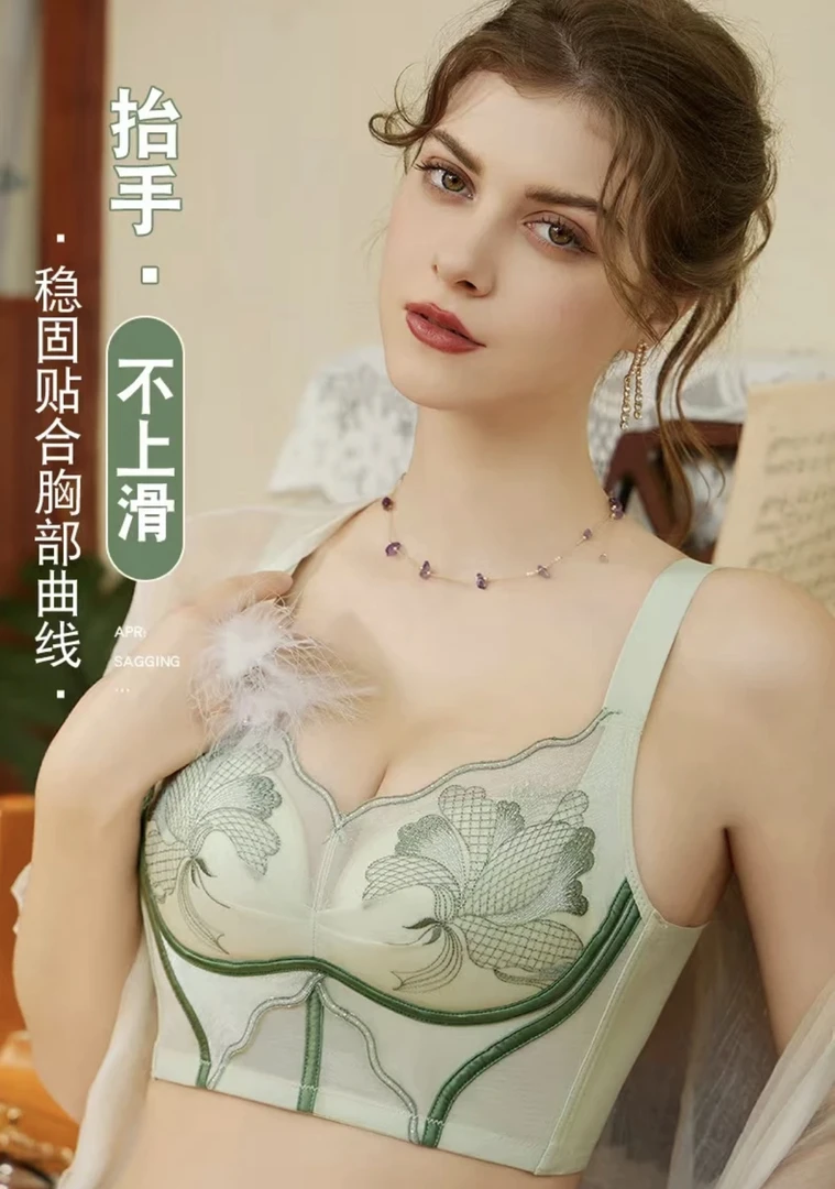 院线内衣 H【组合4件装】编码下单默认微瑕剪标 调整型聚拢内衣