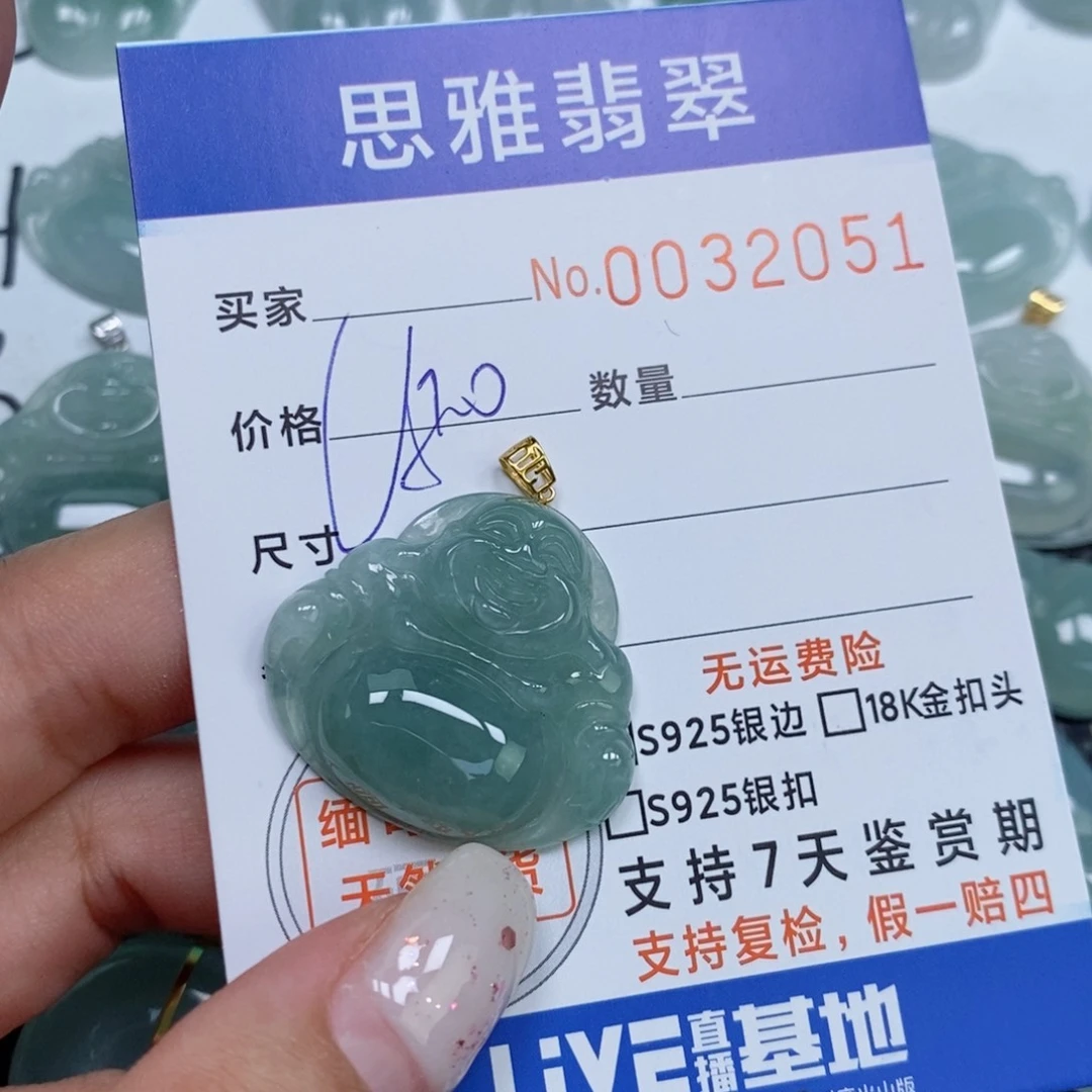 颈饰未镶嵌翡翠天然缅甸翡翠
