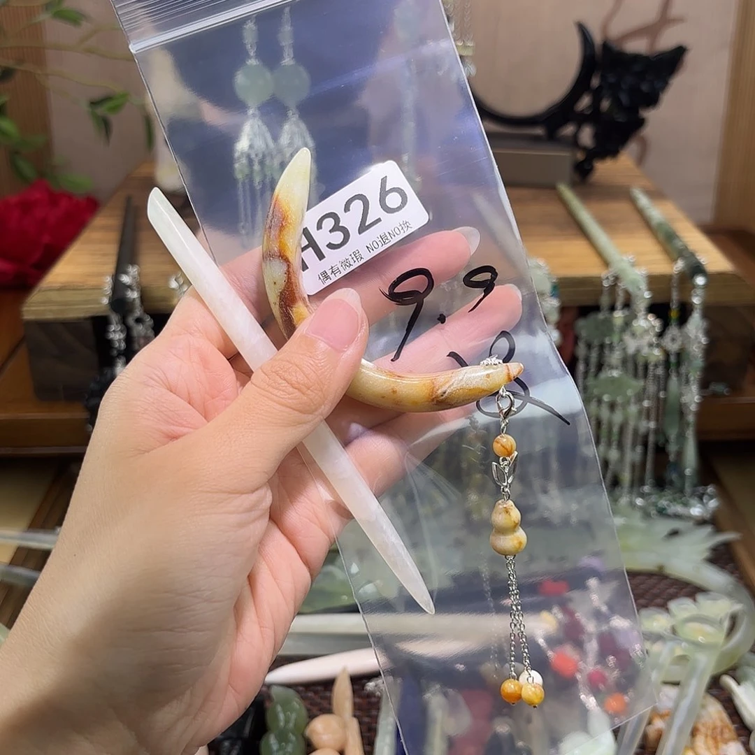 念***ฅ蛇纹石玉合金发饰