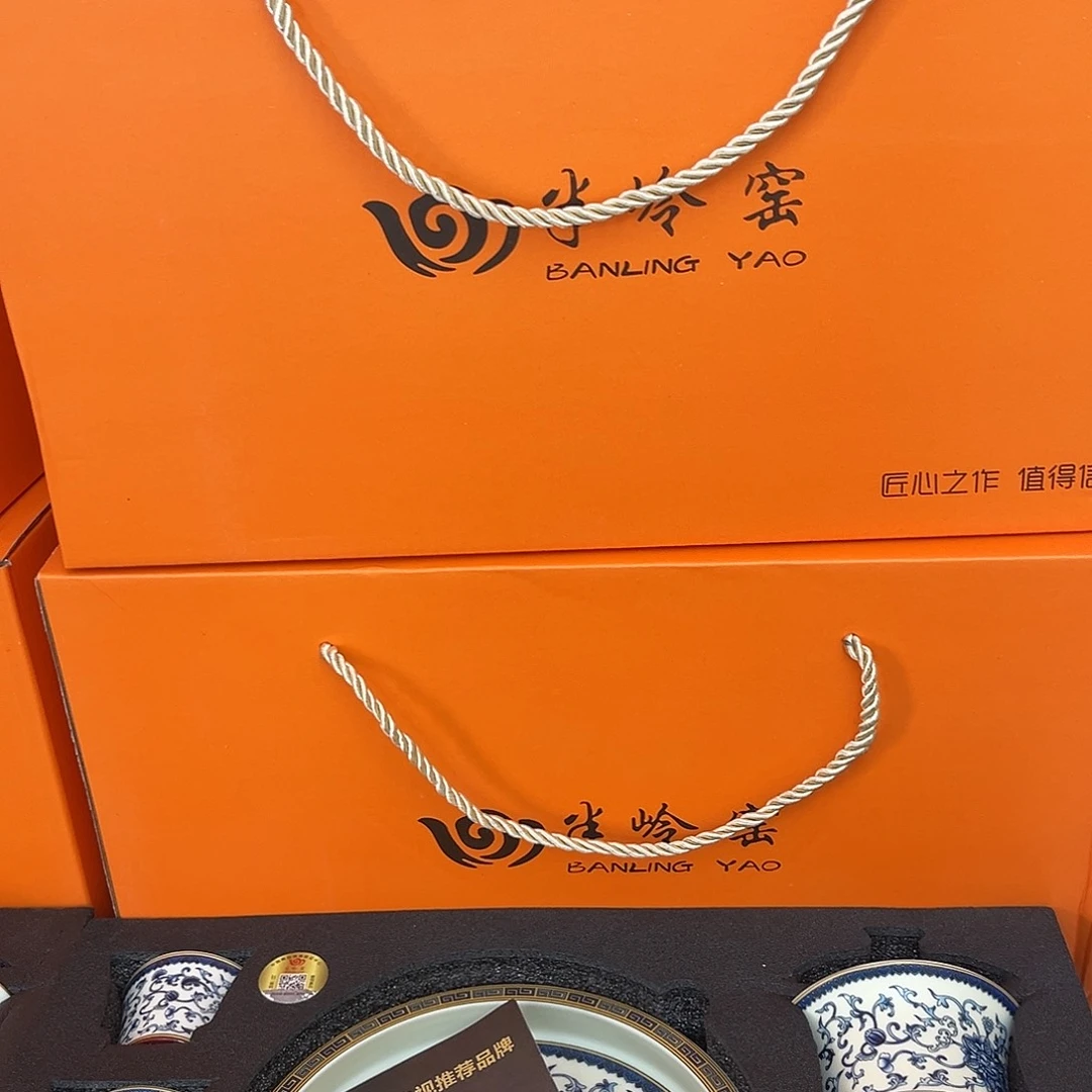 景德陶瓷景德陶瓷