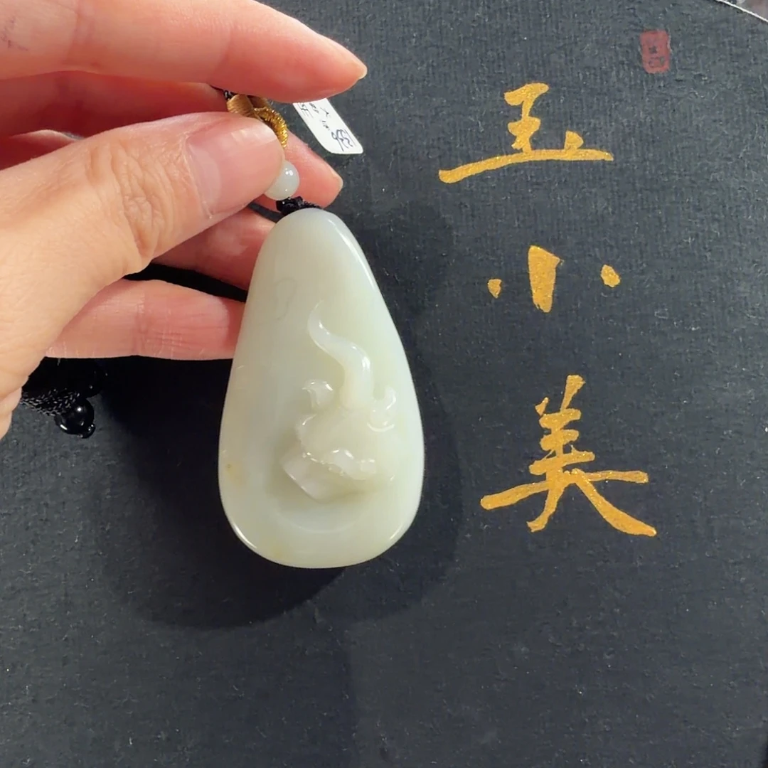 和田玉未镶嵌颈饰米达