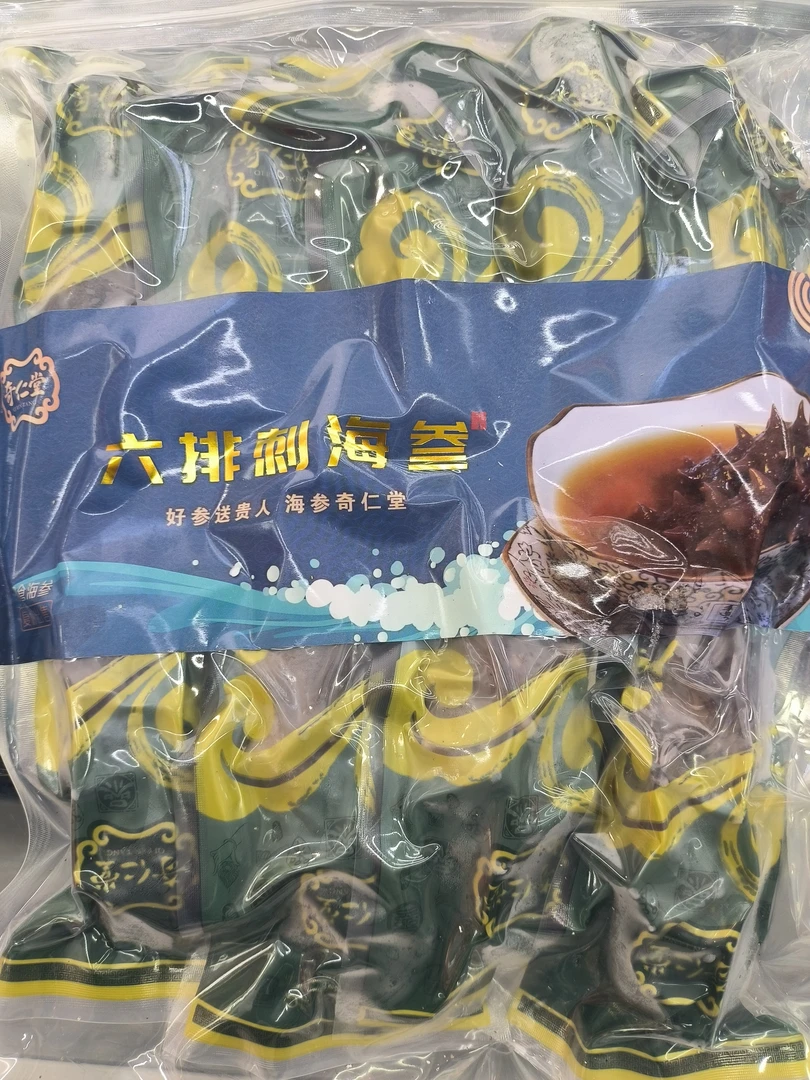 北方天润 冻鲜即食海参500克*6袋（买五送一）