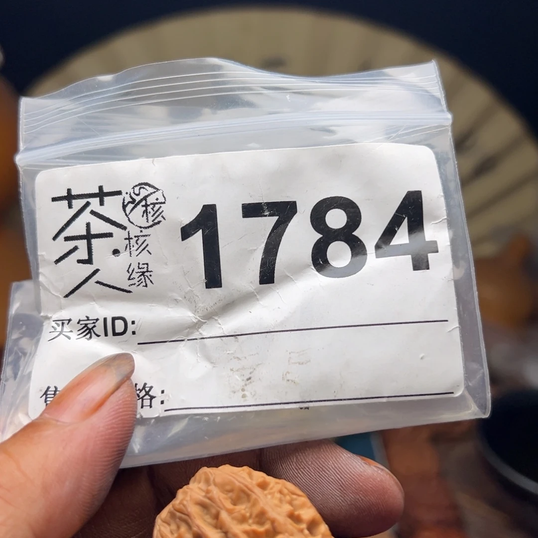 把件文玩核桃今天
