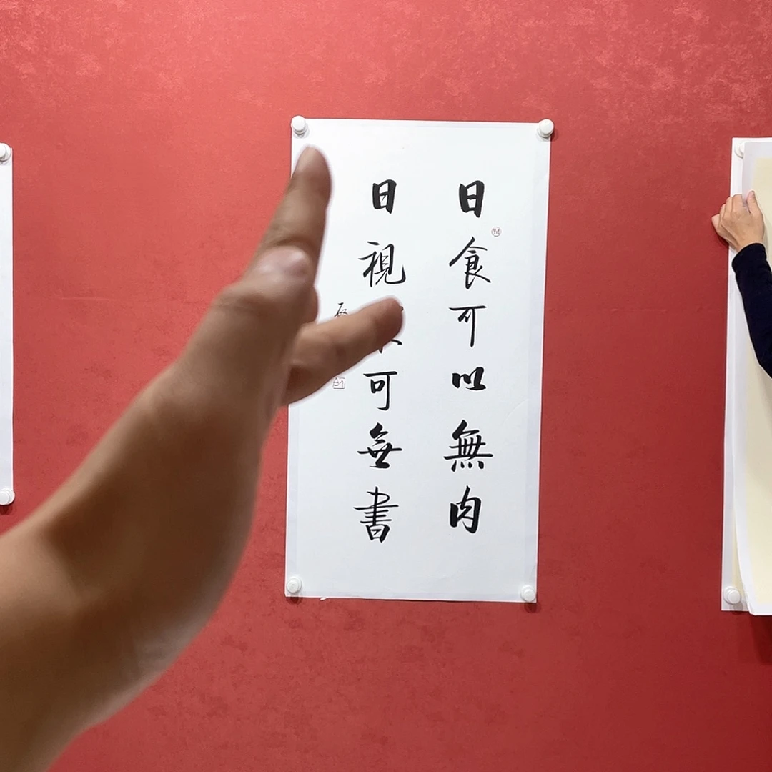 书法日食直播大漏11111