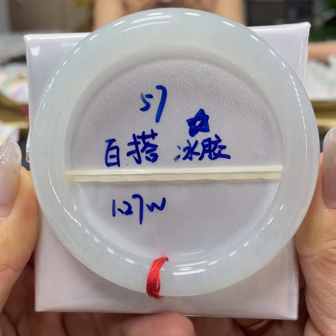 未镶嵌手镯翡翠翡翠