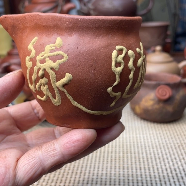 茶杯紫砂特价特价特价特价