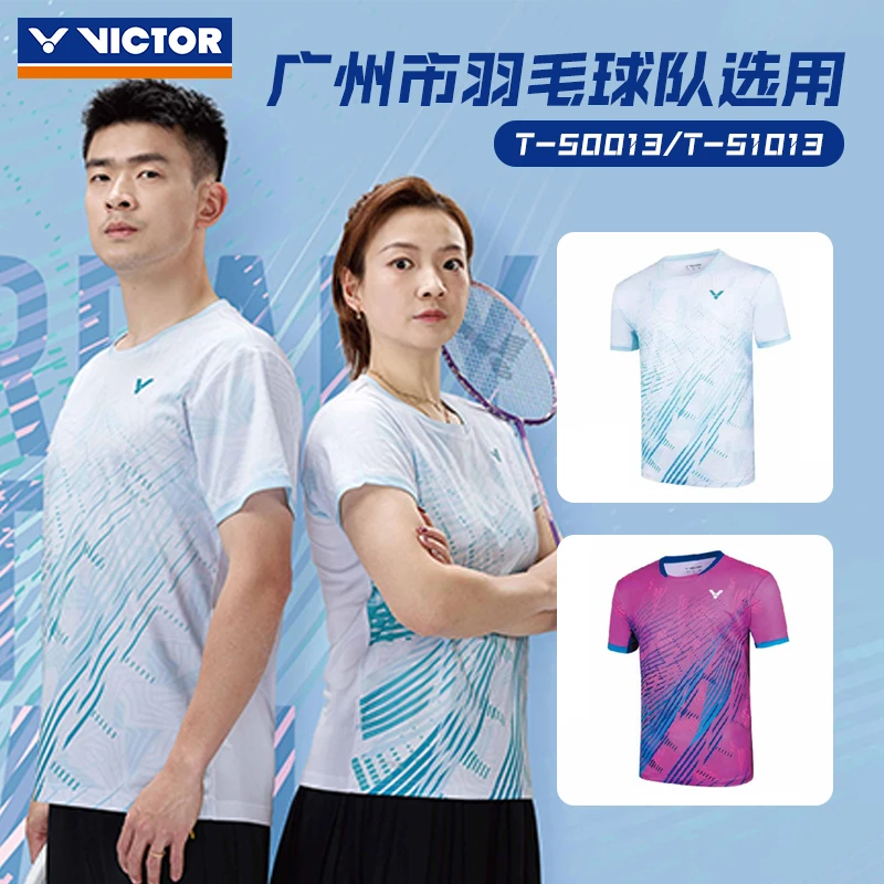 威克多VICTOR胜利网羽毛球短袖T恤男女易干透气雅思组合同款50013