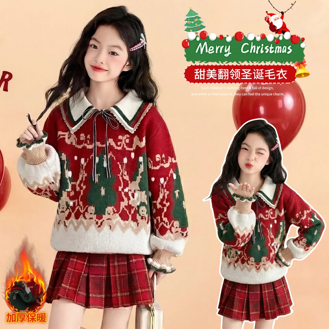 女童圣诞毛衣秋冬2025新款儿童百褶裙套装加厚女孩拜年服毛线衣