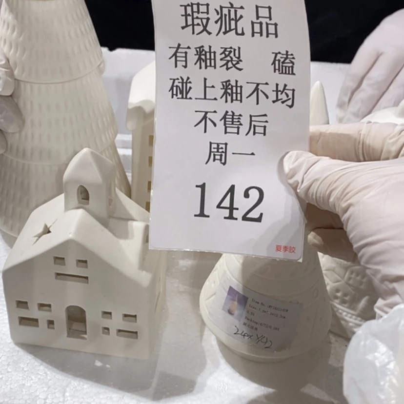 【闪购商品】摆件曼*陶瓷摆件瑕疵特卖