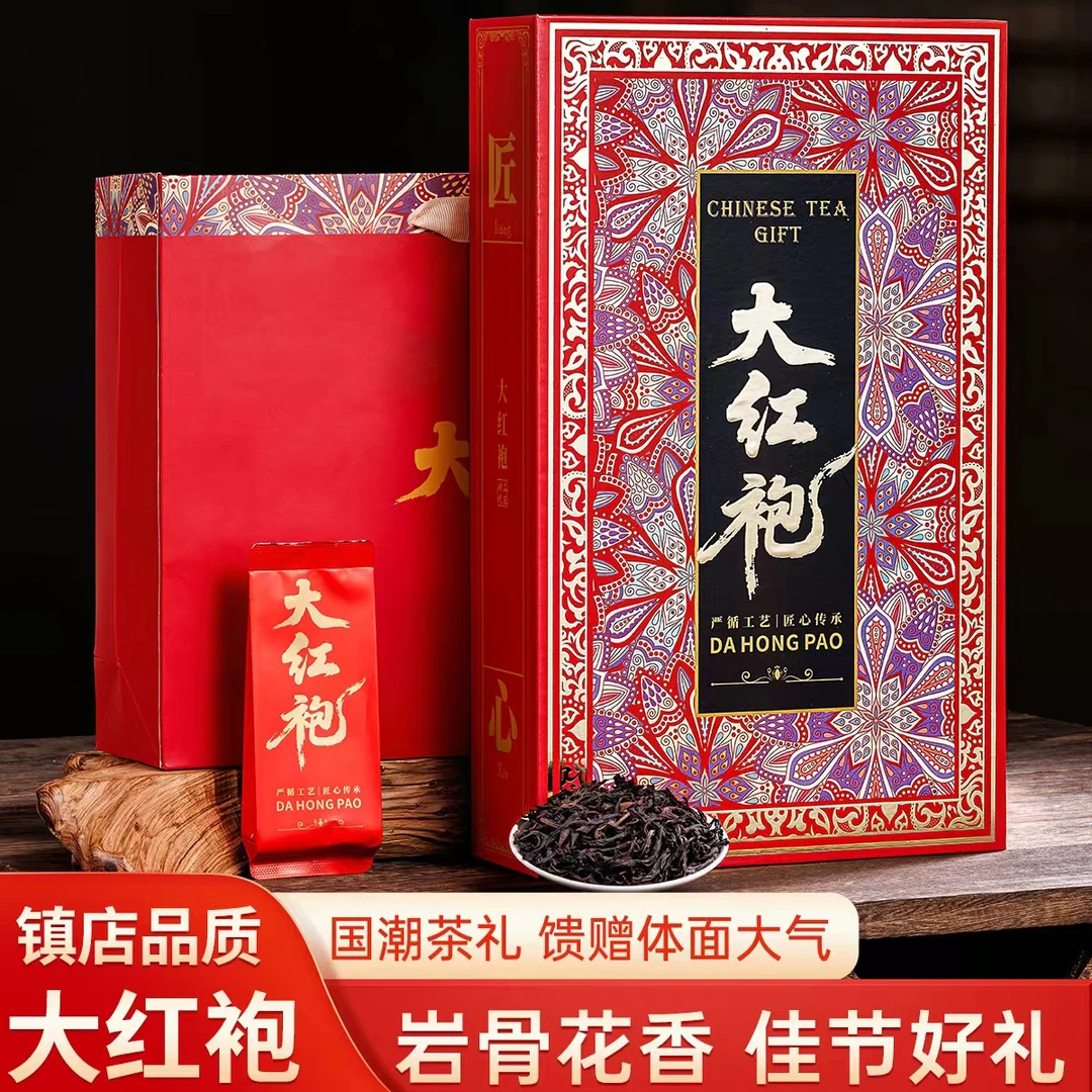 匠心传承岩茶大红袍 乌龙茶茶叶礼盒装 过节送礼