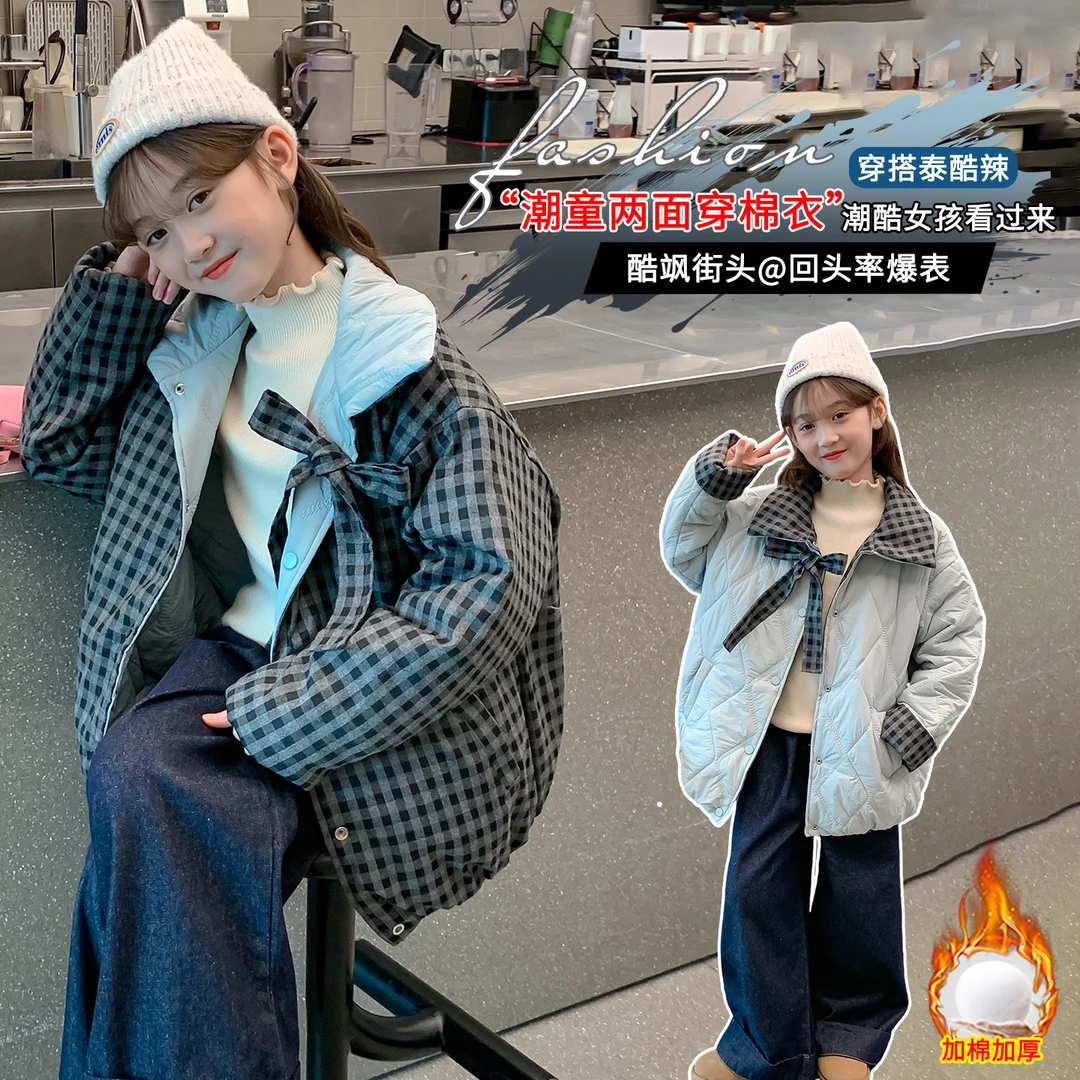 女童双面穿棉服2025秋冬新款6-12岁16女孩初中生超好看高级感棉服