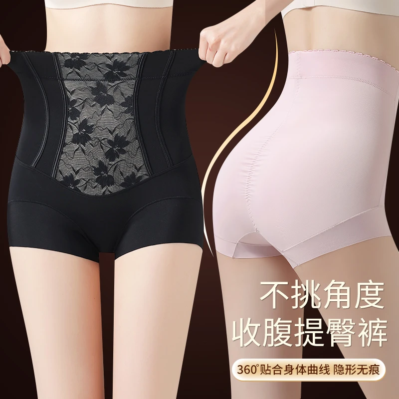 女士内裤女夏季薄款收腹裤提臀裤女大码打底裤高腰女内裤塑形短裤