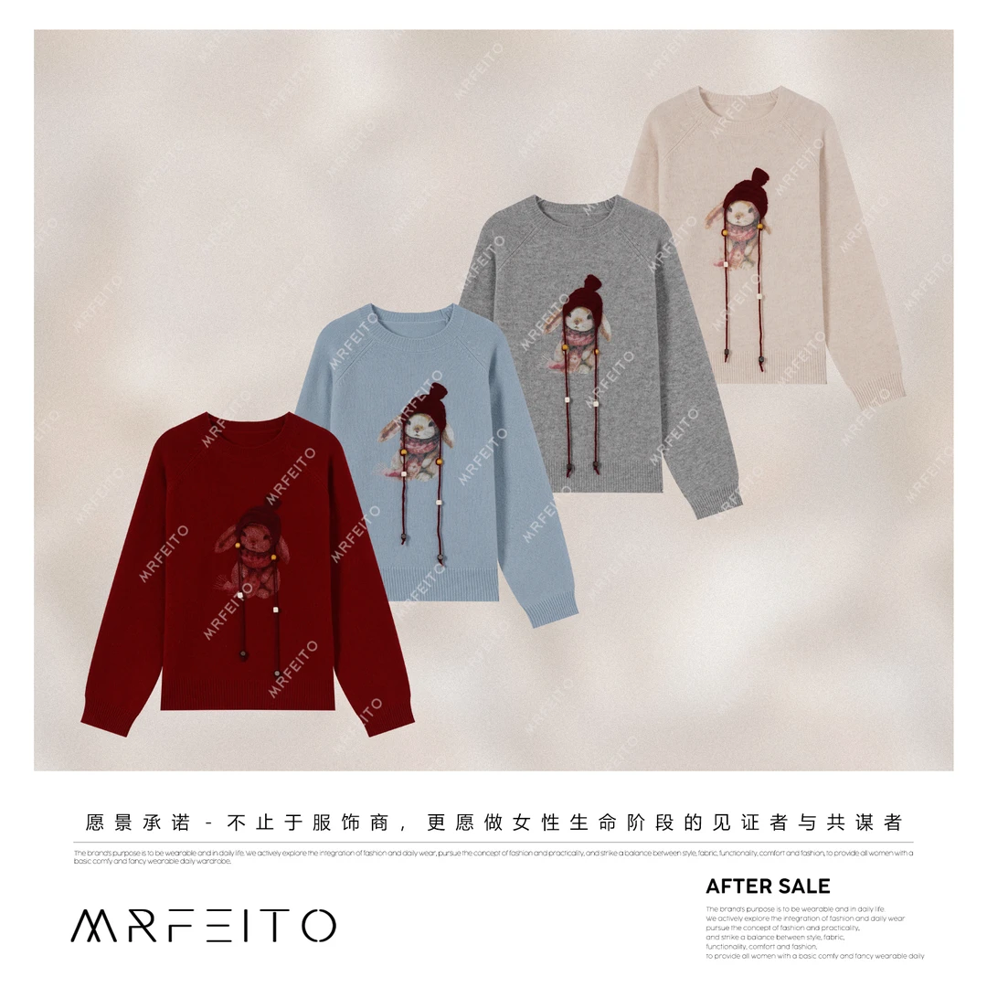 MRFEITO【萌宠信号】100%澳毛立体小红帽兔子印花针织衫H7M02Q33641