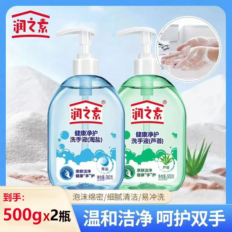 立白润之素洗手液深层去污亲肤留香温和保湿滋润不伤手无刺激瓶装