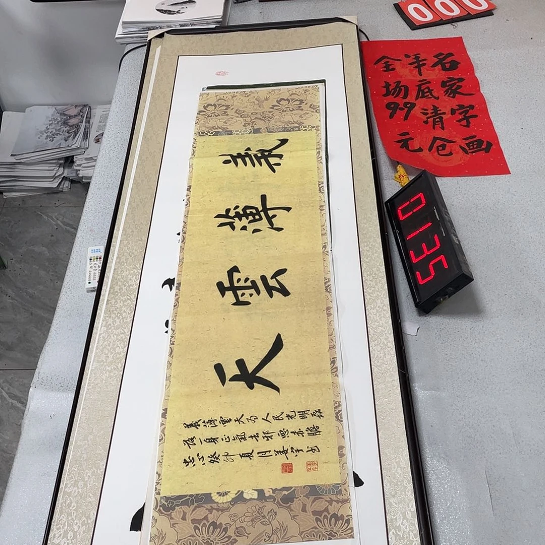 书法书法作品欣赏。