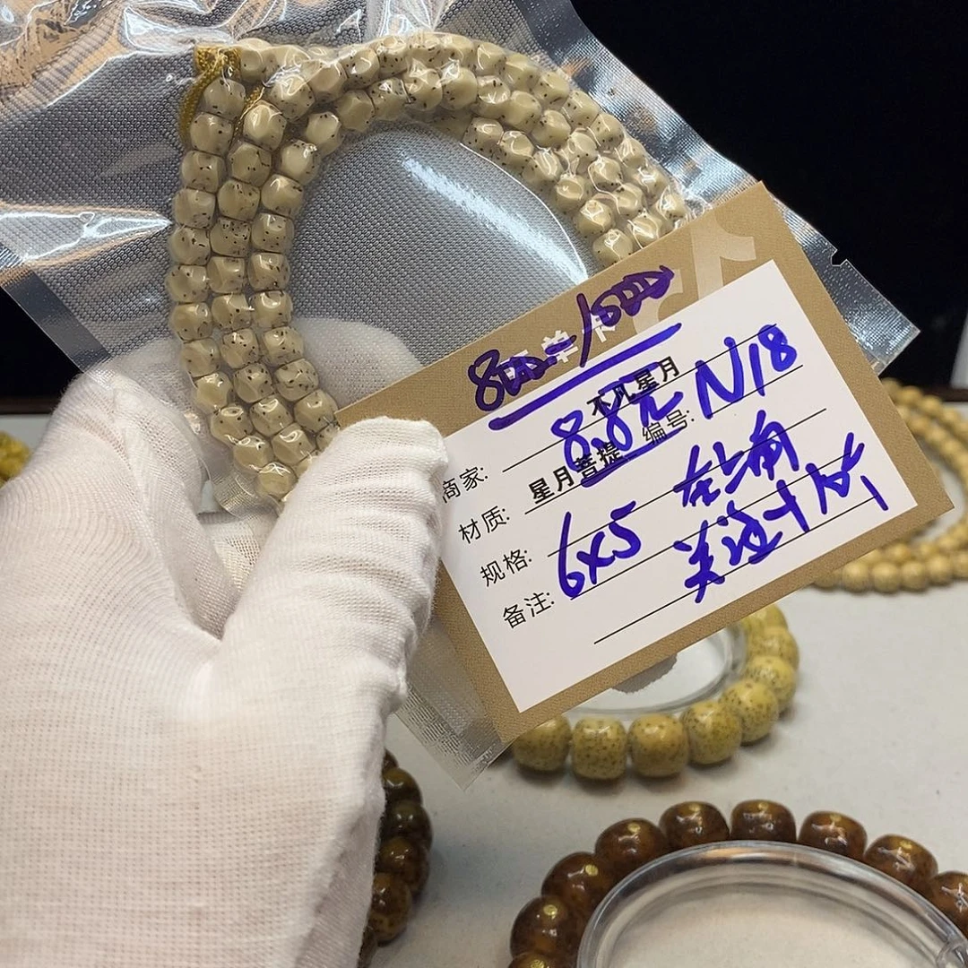 *****星月菩提吊坠11112222N18