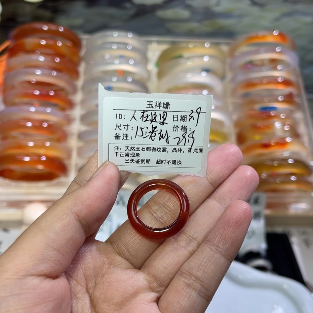 玛瑙/玉髓戒指未镶嵌