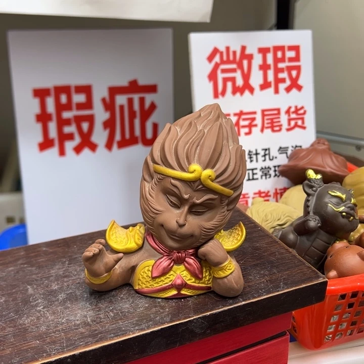 紫砂茶宠46755533884