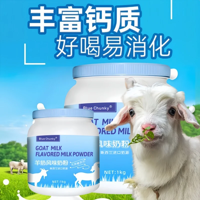 【亏一万单】新西兰奶源初乳高钙高蛋白中老年奶粉官方100%纯推荐