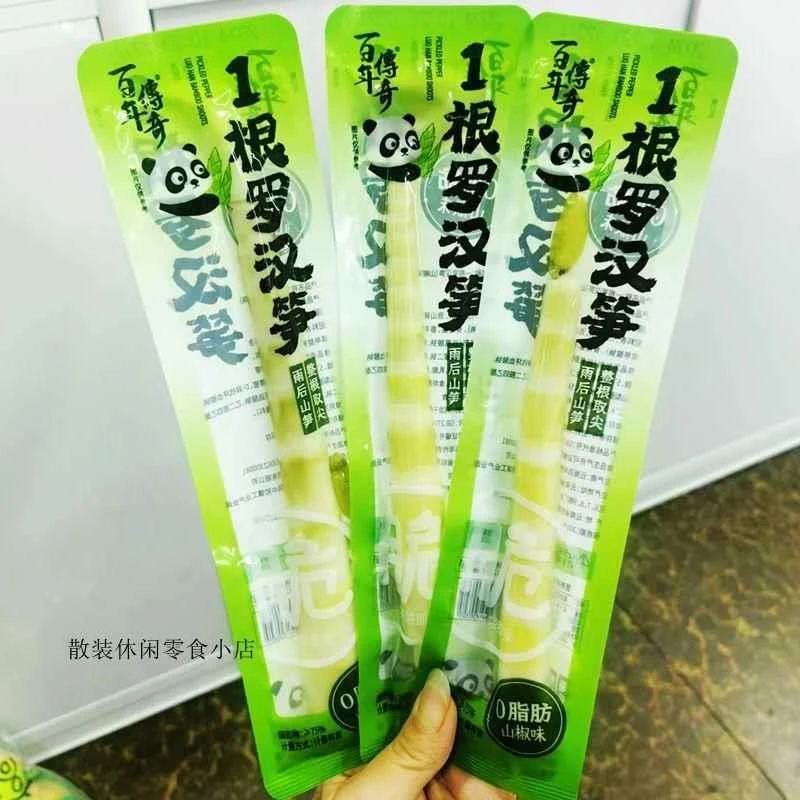 百年传奇1根罗汉笋尖雨后山笋山椒尖尖笋开袋即食泡椒笋尖一根笋