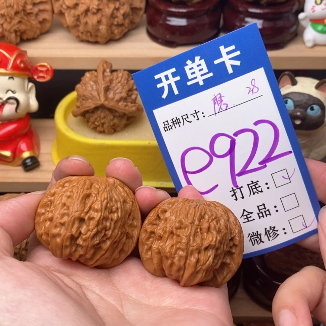 把件文玩核桃磨盘38