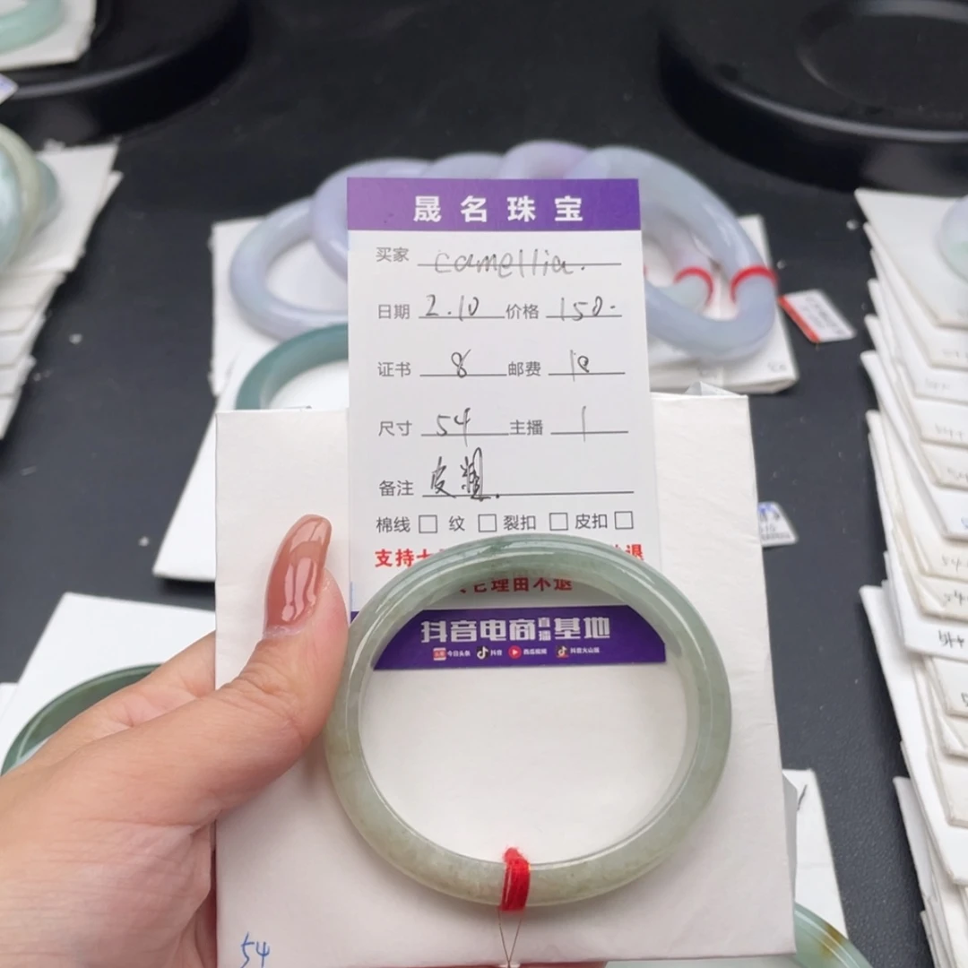 【闪购商品】翡翠手镯未镶嵌C****?天然缅甸翡翠手镯