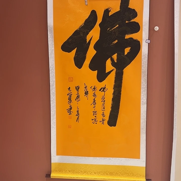 书法书法手写手写绘画111