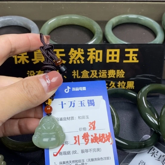 和田玉未镶嵌颈饰梦**奶