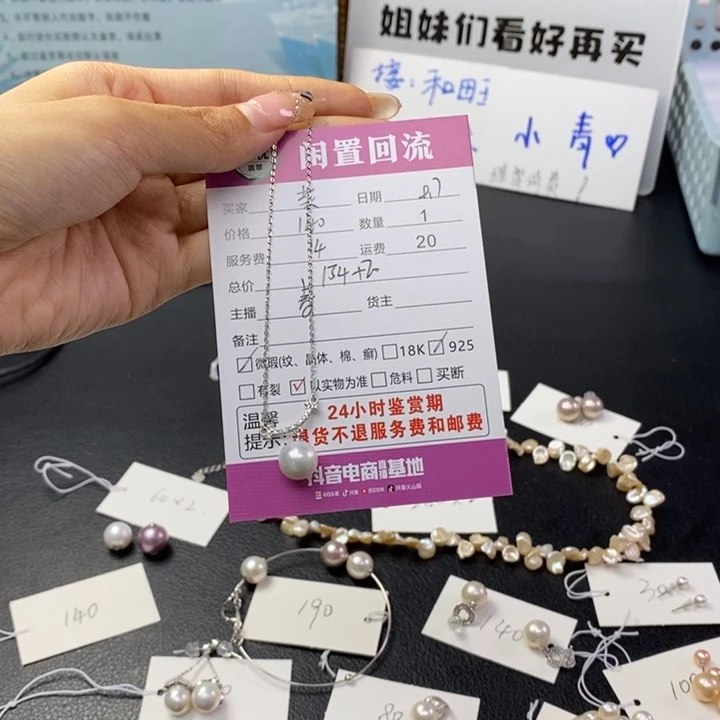 银S925镶嵌466657778淡水珍珠藤*菜