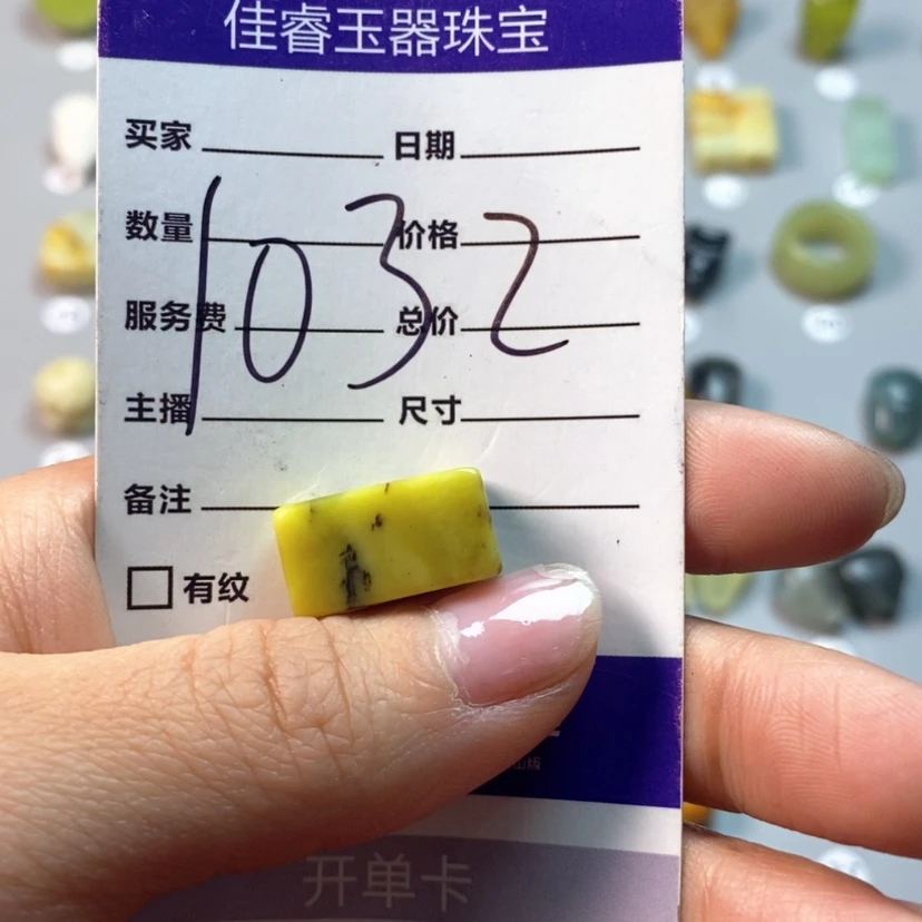 【闪购商品】蛇纹石玉吊坠(不含链)未镶嵌*️