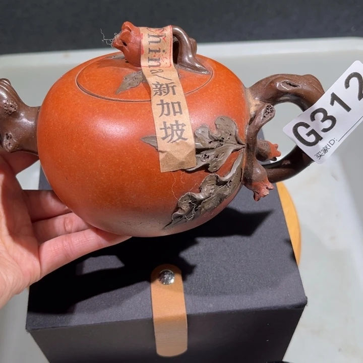 茶壶紫砂紫砂茶壶312