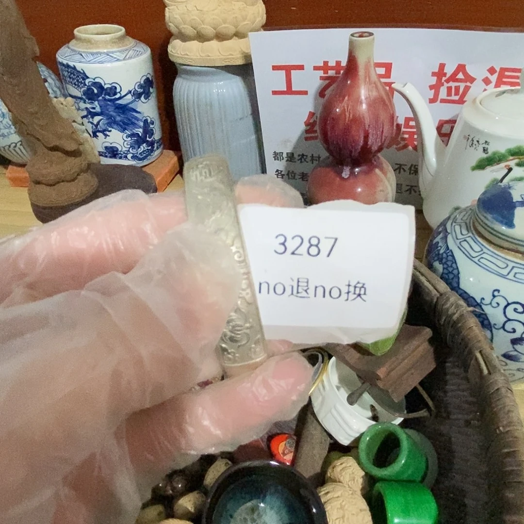海***淀瓷片3287号工艺品
