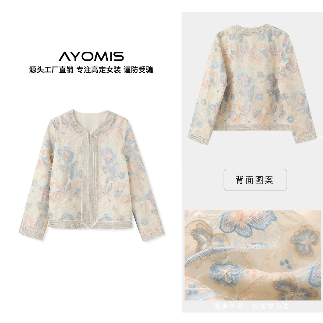 新中式重工高端上衣2025国风孔雀开屏刺绣时髦设计短外套女 N2025