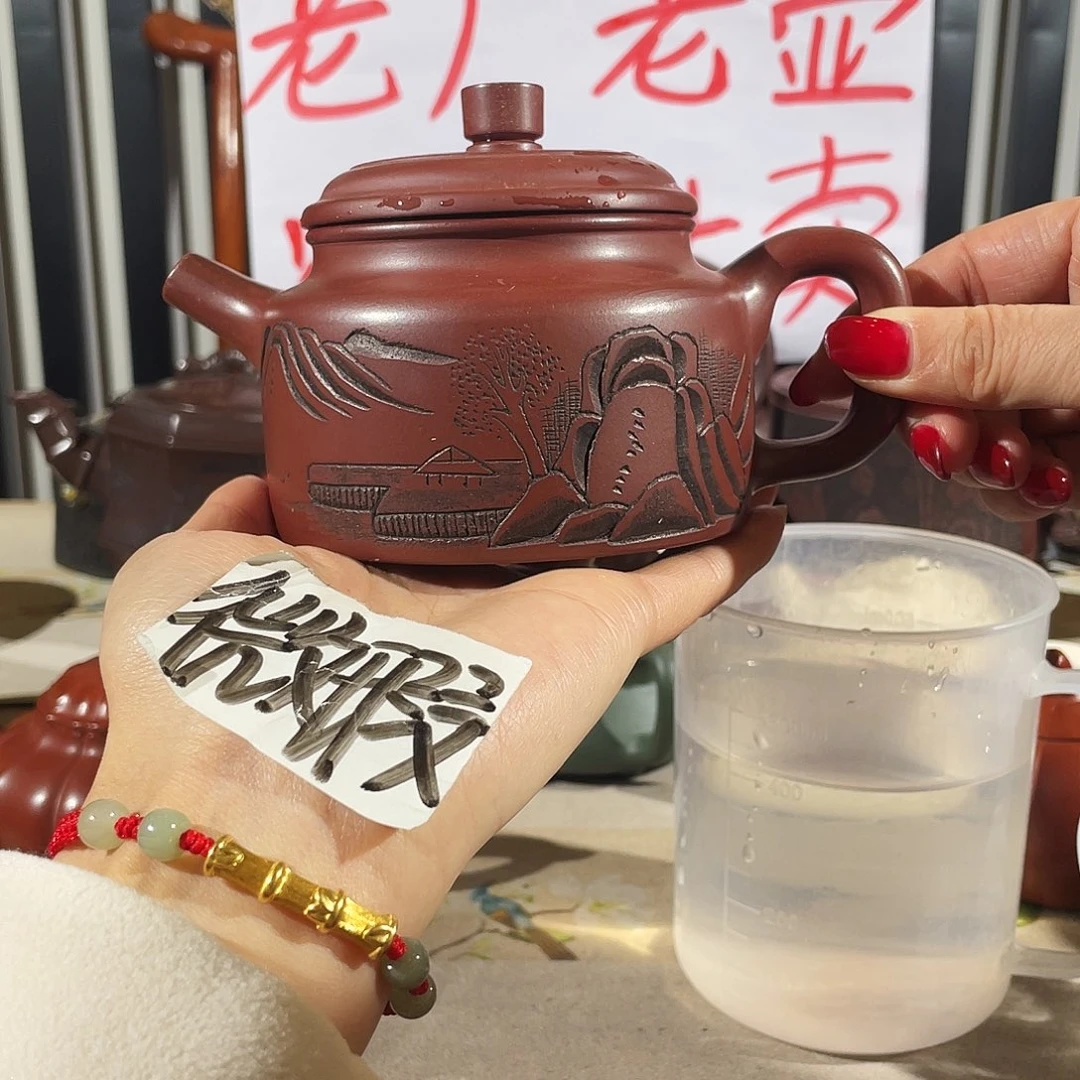 紫砂紫砂壶哈哈哈哈呵呵