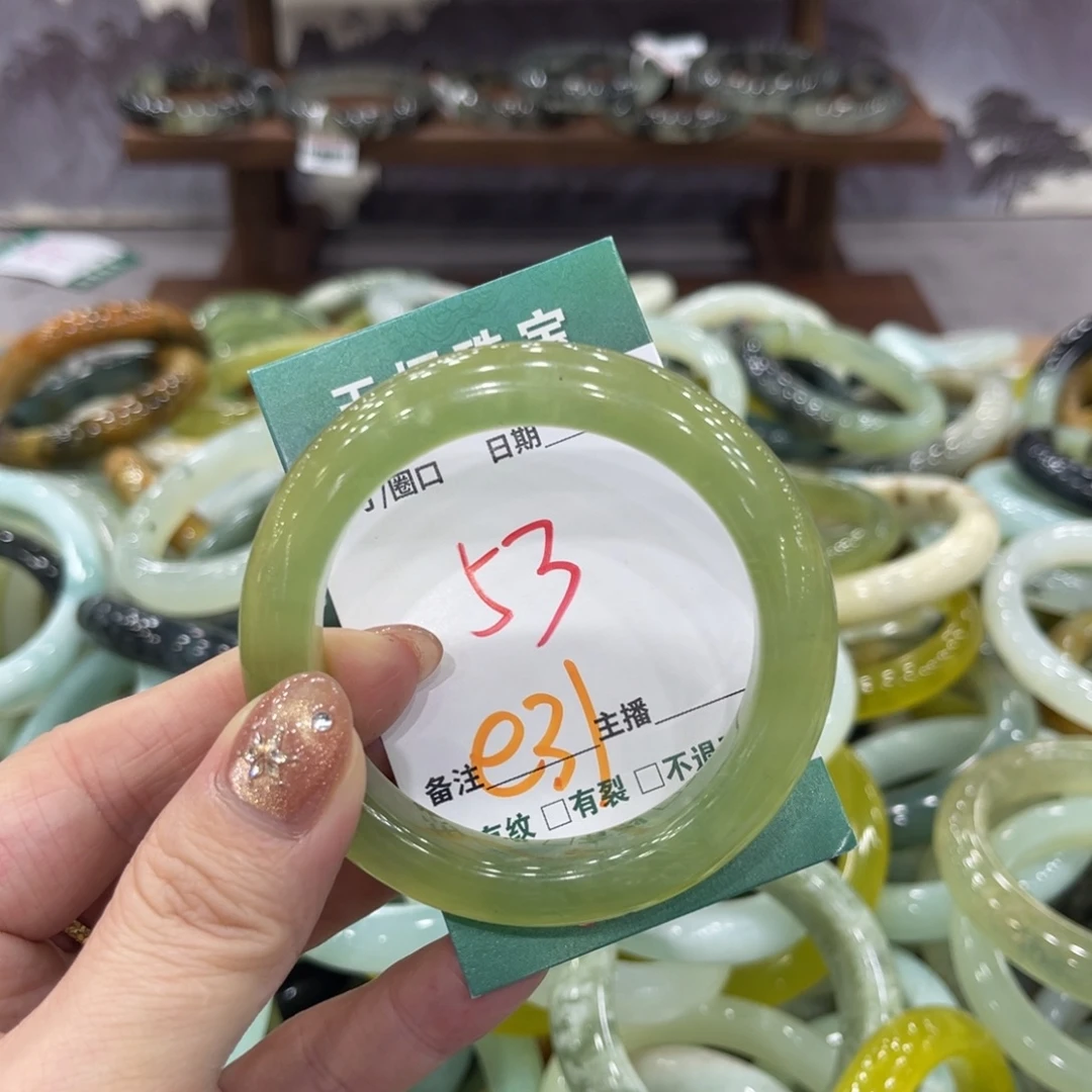 岫玉未镶嵌手镯手镯