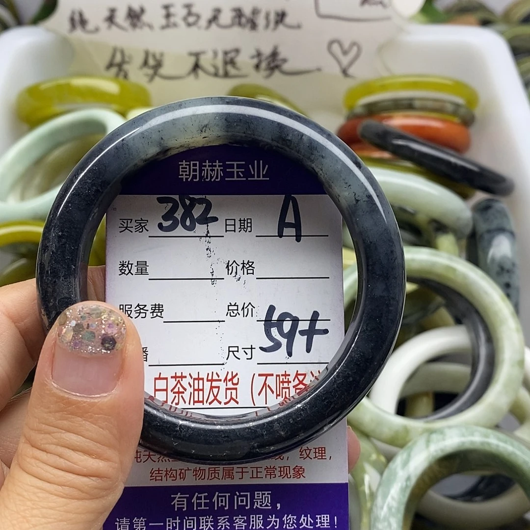 未镶嵌蛇纹石玉手镯