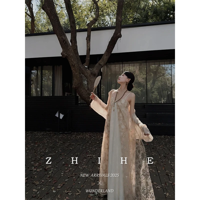 无艳一禾【绛玉裳】新中式原创宽松珠片蕾丝吊带裙+开衫