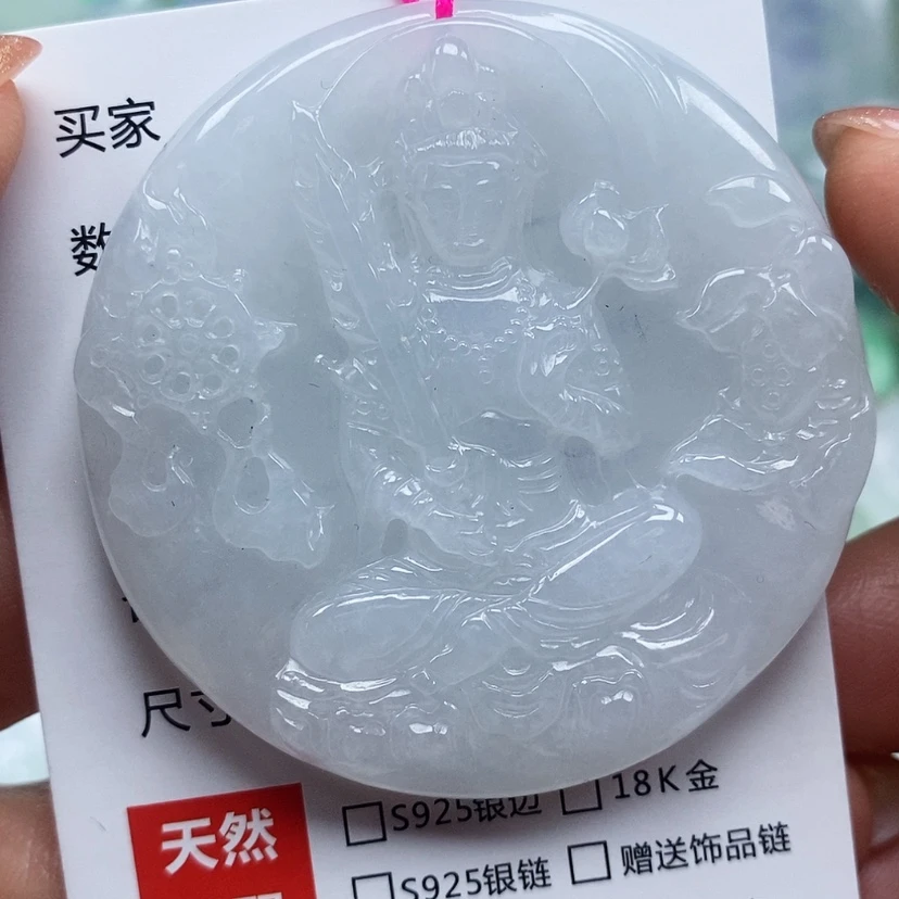 【闪购商品】翡翠颈饰未镶嵌天然翡翠A货虚空
